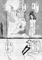 【新作】度を越したイチャつき 準備号