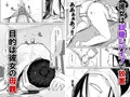 母親のほうが ~僕は彼女の母親に近づくために彼氏になった~