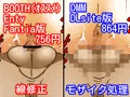 女の子だってスケベ妄想を抑えきれないときもある!
