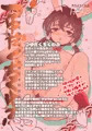 C95新刊+情報