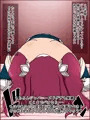 バカメス聖騎士シャルリーナ~あなたのチ〇ポなんて楽勝なんだからねっ~