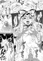 やせいのちじょ6
