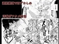 「イってもイジリは止まりません!」サンプル+紹介画像