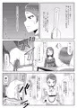 罰ゲームで女装散歩させられていたらイケメンふたなりに助けられました