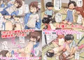 ボクたちのはじめて~イ○ピオ作品総集編~