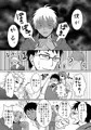 トージョ詰めっ!(R18)