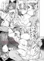 【C97】ケモロリ×メスケモ本【3日目南ツ33b】