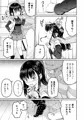 コイツらホントに最低です!!