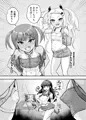 新作の導入2