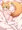 ネルちゃん