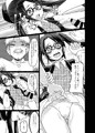 三峰結華の夜の営業活動記録。