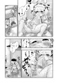 ショタオナ(ci-enのおにショタまんがから1ページ)