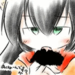 えめる