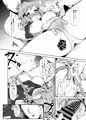 C105新刊「年頃戦姫+」委託・DL サンプル