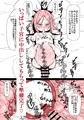 リナちゃんのお腹が大きくなる話