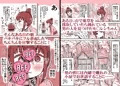 ★FANZAでくノ一ちゃん発売開始しました!
