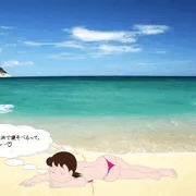 砂浜で寝そべるしずかちゃん
