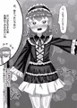 姉の脚には逆らえない