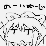 圧倒的neplove