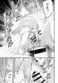 エルフのえっちなお宿 エルフリフレ~ナツハ~