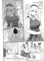 例大祭15新刊:総集編第1弾サンプル