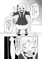 サンクリ新刊「手を出さないで!!」
