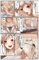 「コウフクの価値~薄幸少女、強制売春と3穴責めでちんぽ漬け!~」