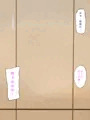 いじめっ子ギャルは催眠で僕のペット