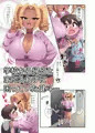 近所のお姉ちゃんとお留守番してたらたくさん搾り取られた話