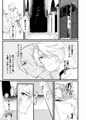TS騎士ふたなり化搾精
