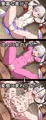 すーぱー変態CG集O-01 妖怪白蛇姫
