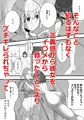 壊したいキミ 壊されたいキミ