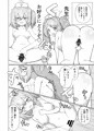 【新刊サンプル】聖天使たちの性なる救護【せんアカ7】