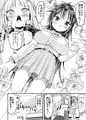 巨乳じいちゃん〜おじいちゃんが私より大きなおっぱいになっちゃった〜