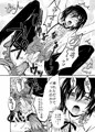 Berry★Devily ~お試し淫魔編&現役●学生強制女装編~
