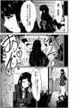 ドスケベ風紀のススメ