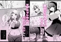【販売開始】サイコレズ先輩VSドスケベジムインストラクター