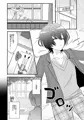 眠り君に×××
