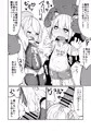 いやいやいや童貞の射精で妊娠するわけないでしょ