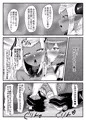 ふたなり勇者の魔王篭絡3