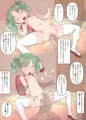 C94新刊 その2