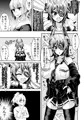 【神戸かわさき8】天龍ちゃんのご所望は…♥【新刊サンプル】