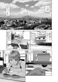 【新作販売】姪っ子ちゃんとイチャコラするやつ【サンプル】