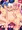 C95新刊「メスガキボンバー」サンプル