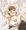 差分ありあます