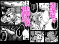 爛光天使リュミエール〜カエルに侵され苗床にされた少女の末路〜