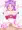 あんみつこまち
