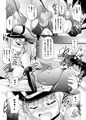 精汁師ビスアナル