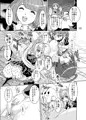 デッドオアスレイヴ