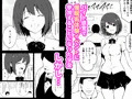 JK催眠パーティー